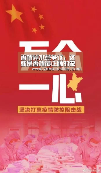 亚博官网