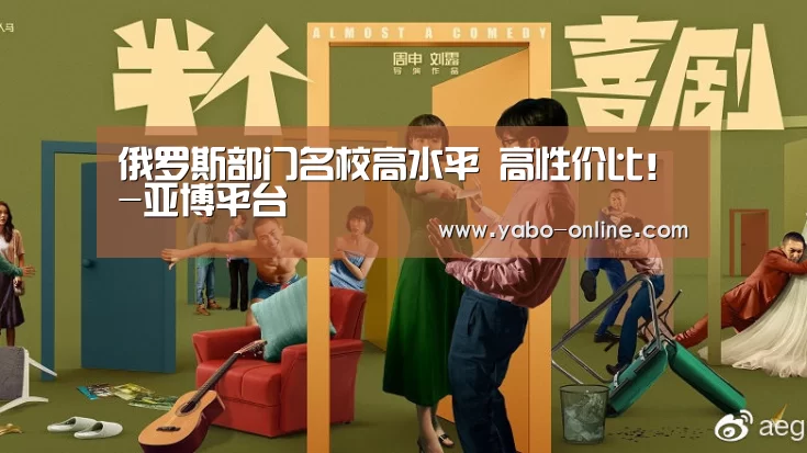 亚博官网