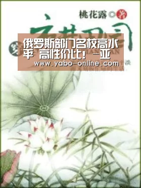 亚博网站
