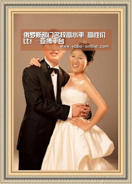 亚博网站