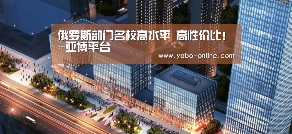 亚博官网