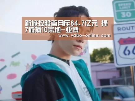 亚博网站