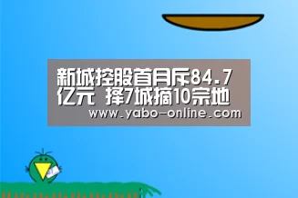亚博官网