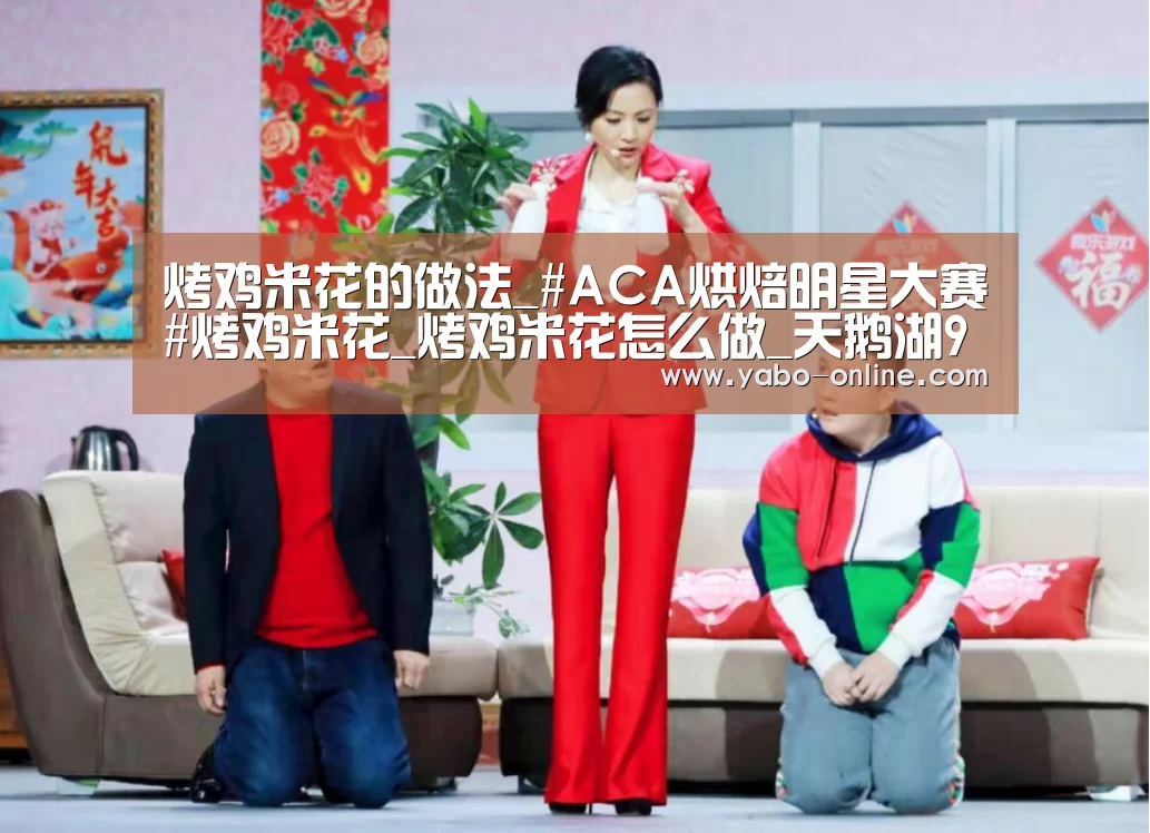 亚博官网