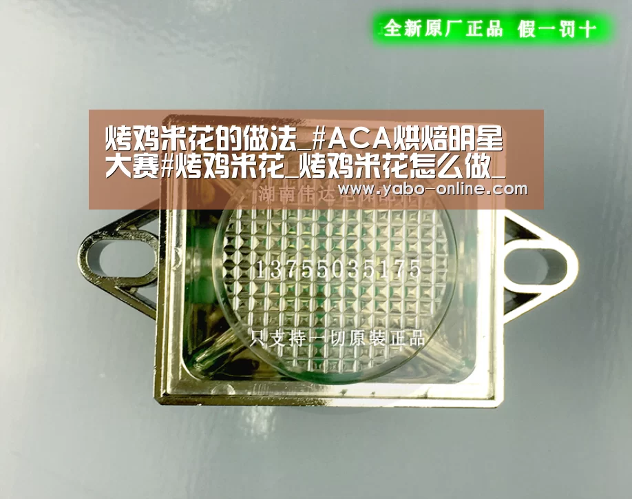 亚博官网