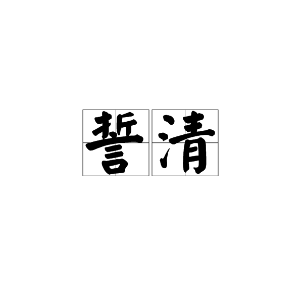 亚博