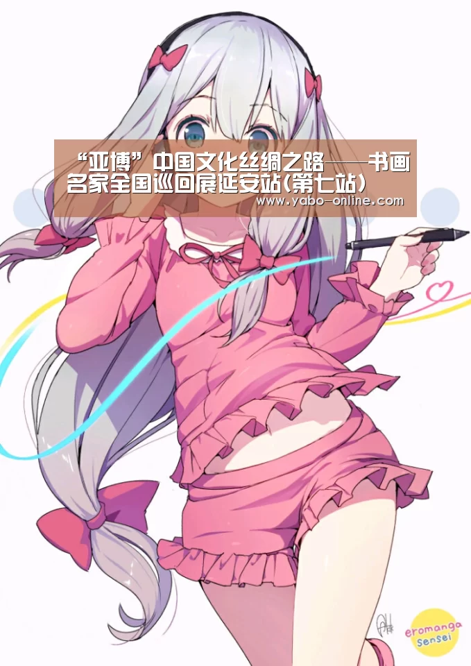 亚博平台