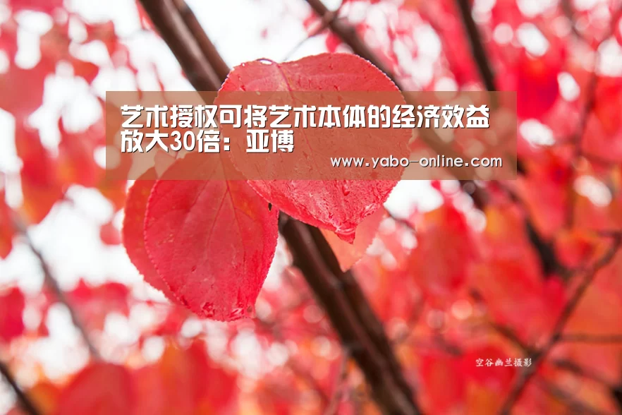 亚博