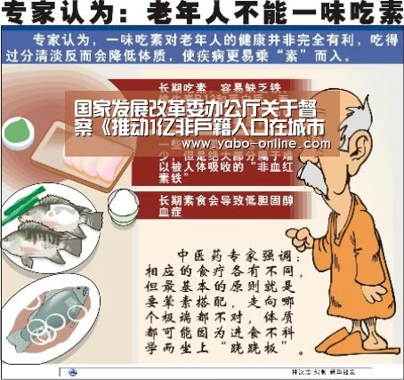 亚博官网