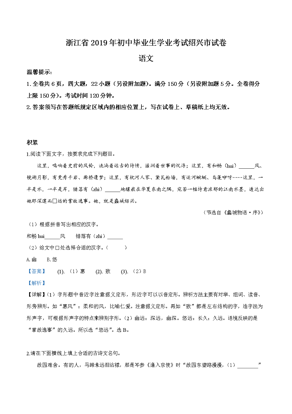 《中国文艺评论》:新时代中国舞蹈创作的现状与前瞻(金浩)_亚博(图3) 亚博网站