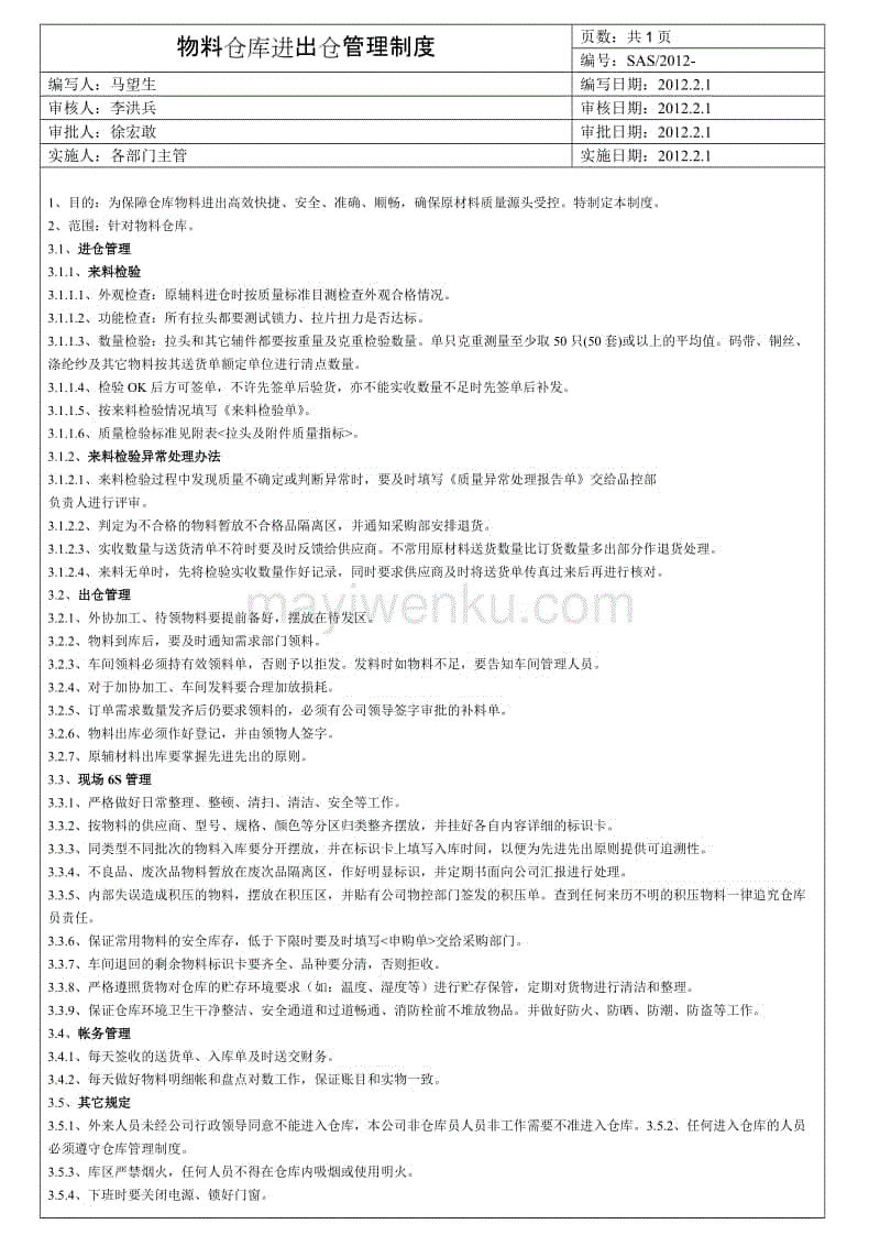 亚博官网