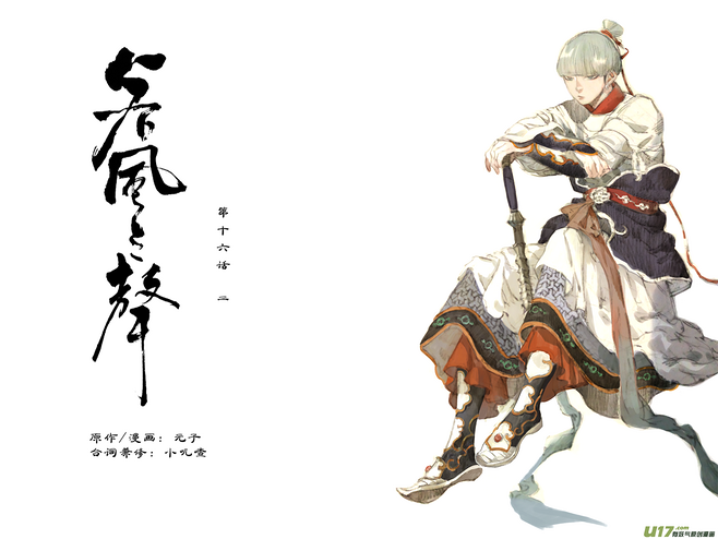 “亚博官网”迷迭香烤大蒜的做法_#ACA第三届烘焙明星大赛#迷迭香烤大蒜_迷迭香