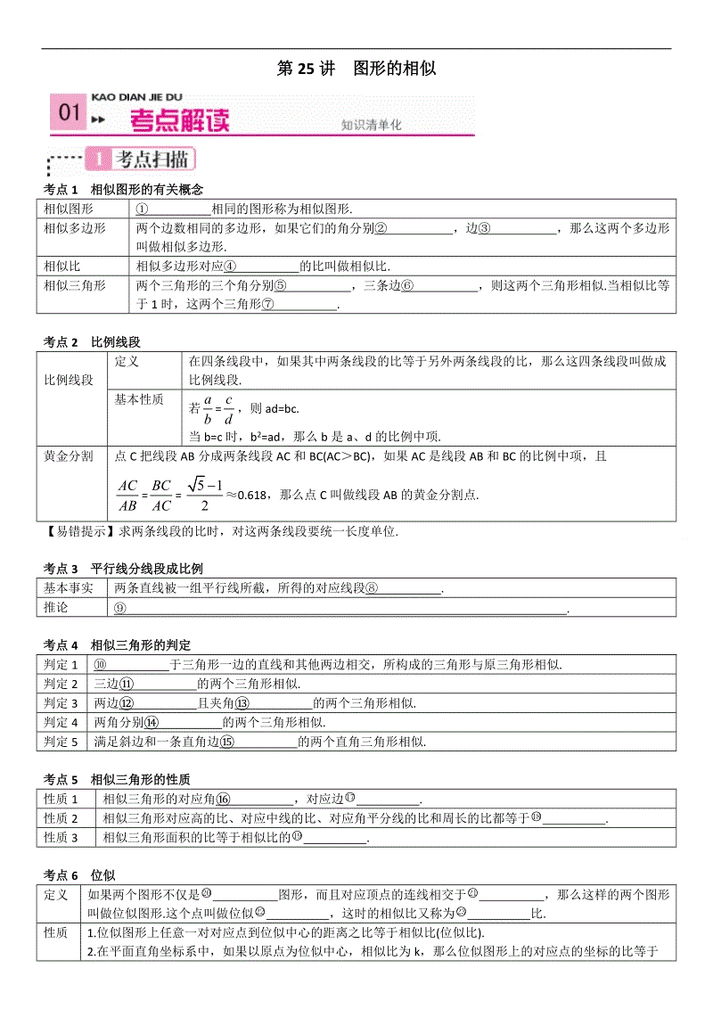 亚博